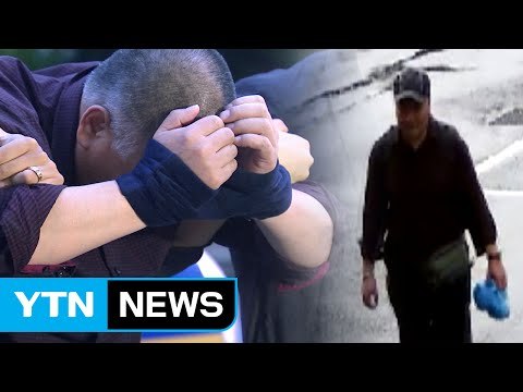 제주 성당 살인 용의자, 누군가 날 조종한다 황당 진술 / YTN (Yes! Top News)