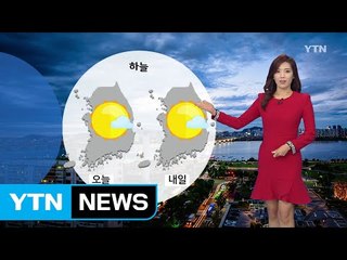 [날씨] 내일 미세먼지 '보통'...큰 일교차 주의 / YTN (Yes! Top News)