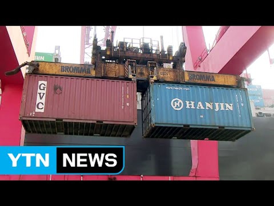하루 23억씩↑..."한진해운 이대로는 회생 불가" / YTN (Yes! Top News)