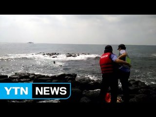 갯바위 고립 낚시꾼 4명 구조 / YTN (Yes! Top News)