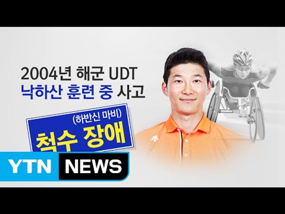[뉴스통] "사고 잦은 전투부대, 가고 싶어서 가나요..." / YTN (Yes! T...
