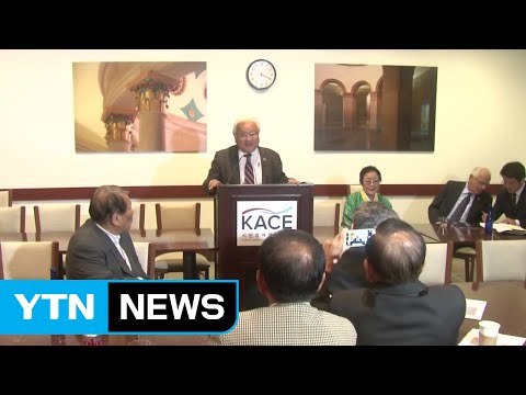 위안부 결의안 채택 9주년 기념식... 전 인류의 인권 문제 / YTN (Yes! Top News)