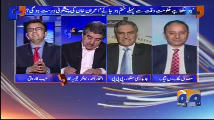 Aapas Ki Baat - 15-November-2017