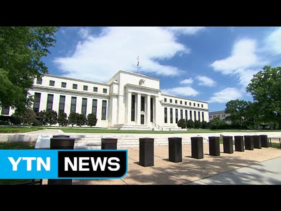 美 연준, 기준 금리 또 동결...12월 인상 유력 / YTN (Yes! Top News)