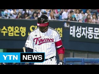 '삼진만 17개' LG, 5연승 행진 마감 / YTN (Yes! Top News)