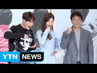 [★영상] 백종원 "온유·정채연, 죽어라 살 찌워놨는데"…속상함 토로 / YTN (Yes! Top News)