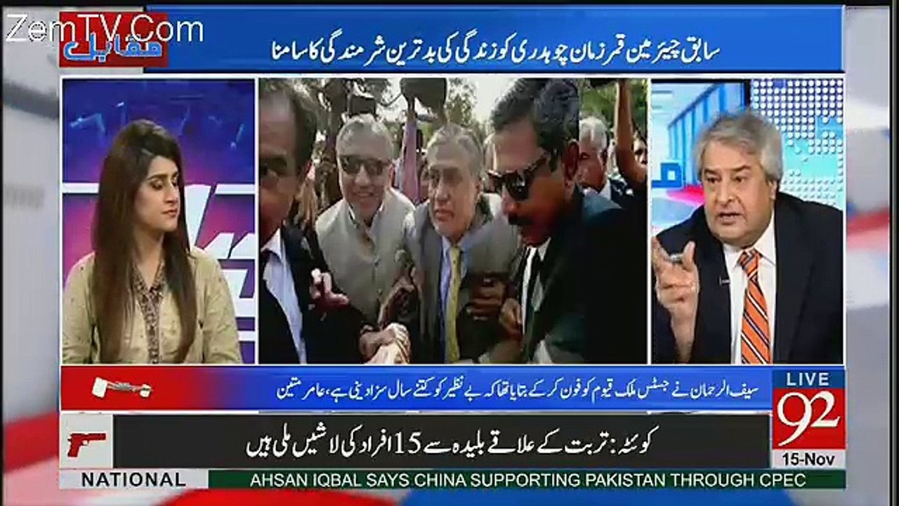Ishaq Dar Hudebia Main Mulzim Ban Gaye Hain - Amir Mateen