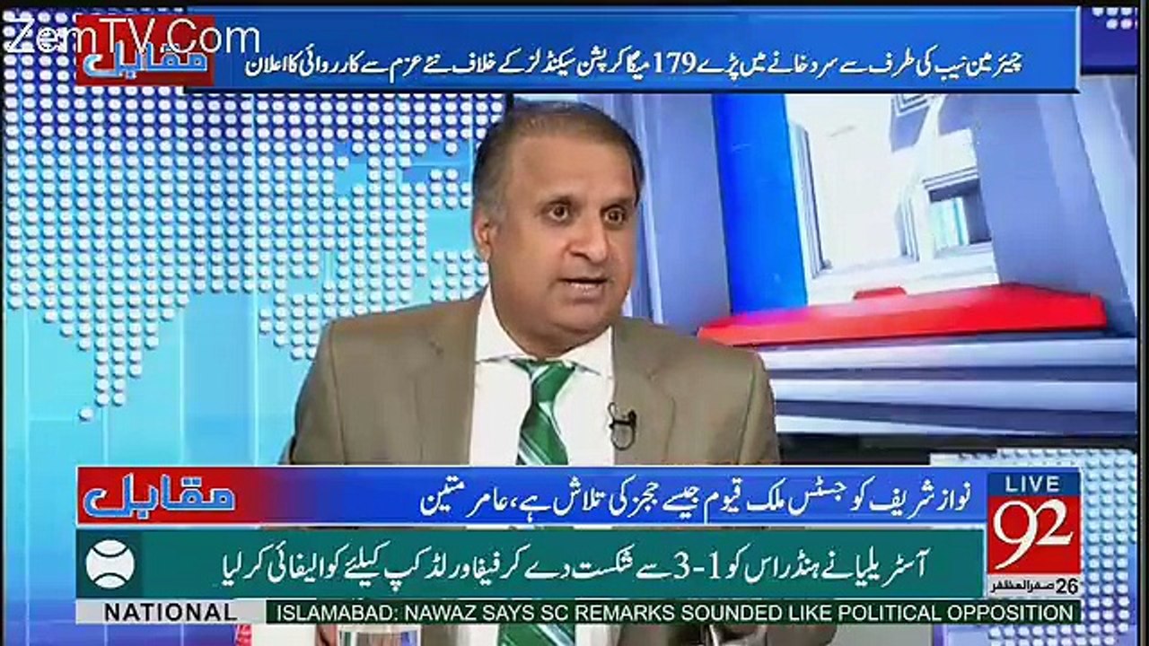 Justice (r) Javed Iqbal Nay Aaj Bara Bold Step Lia Hai - Rauf Klasra