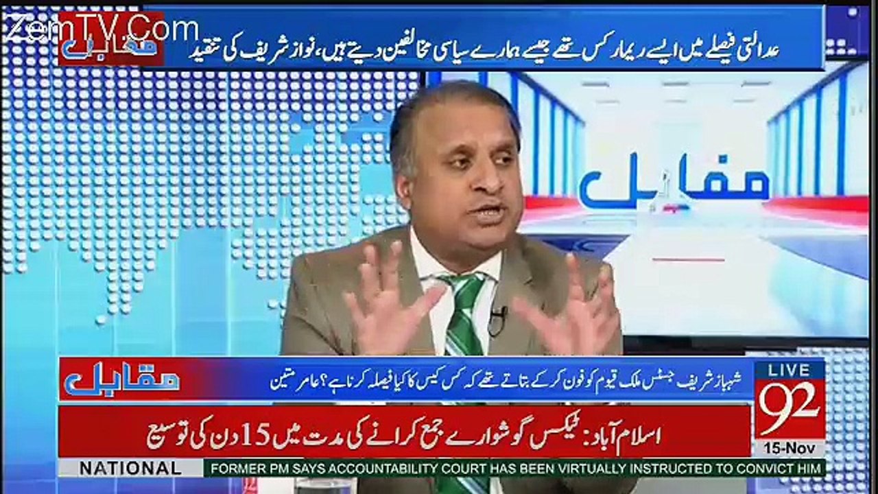 Rauf Klasra Grilling On Saif-ur-Rehman