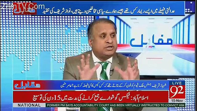 Rauf Klasra Grilling On Saif-ur-Rehman