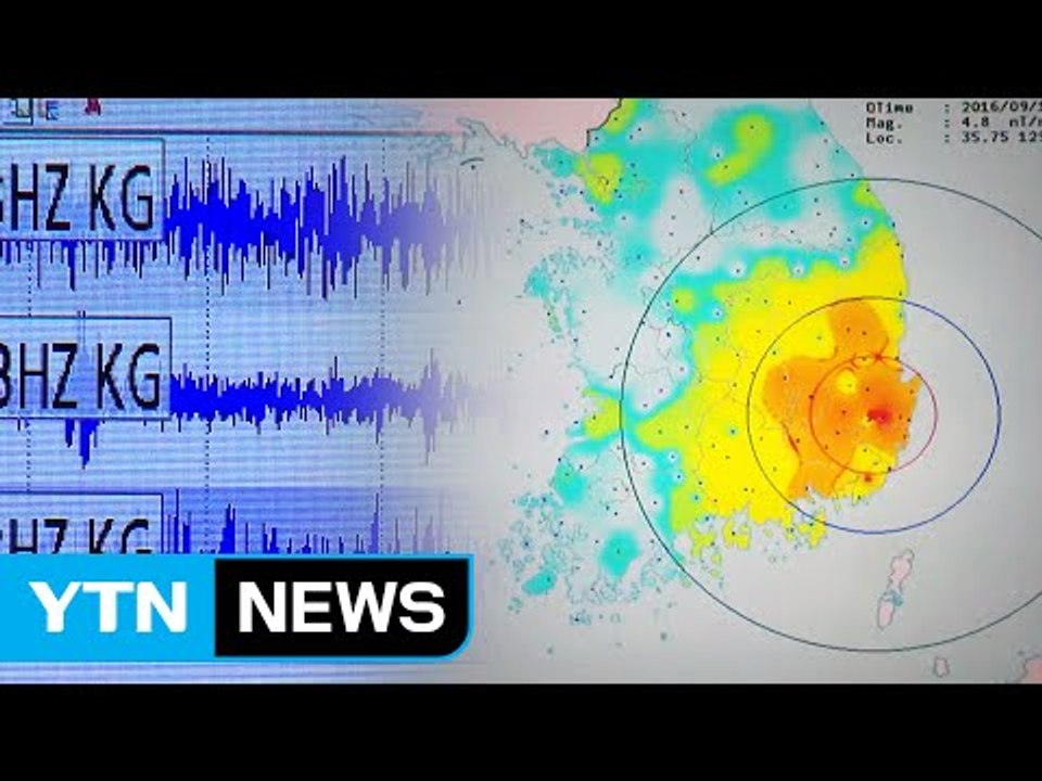 지진 진앙 남남서쪽으로 이동...수개월간 여진 계속 / YTN (Yes! Top News)