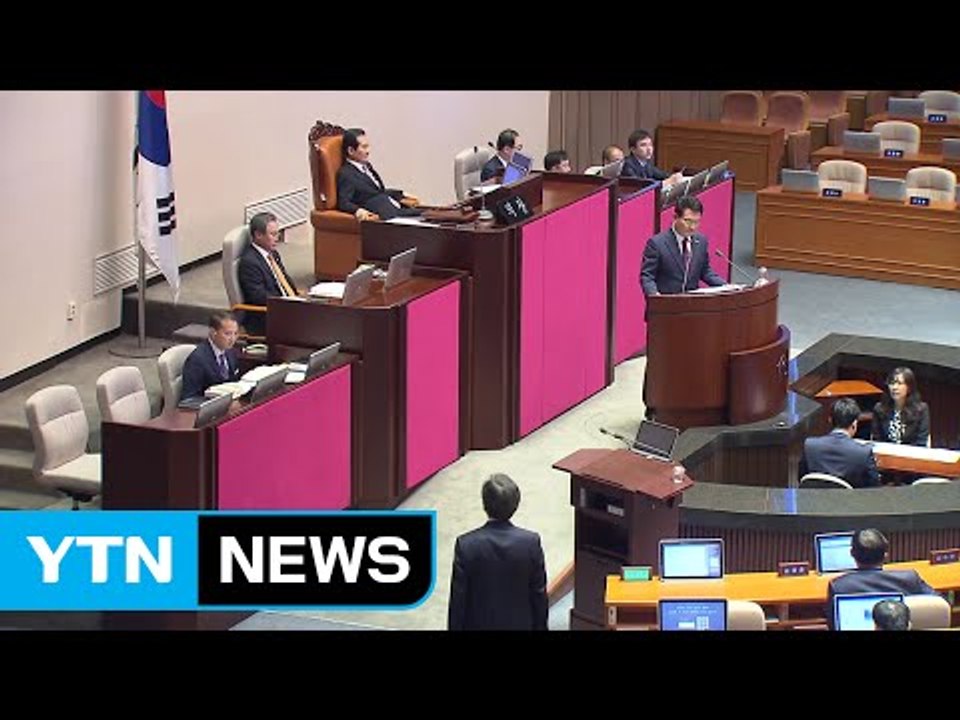 여야, 미르 재단 의혹 거센 공방 / YTN (Yes! Top News)