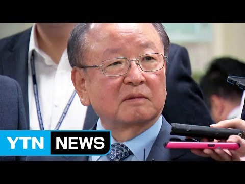 '억대 뇌물' 강만수 구속영장 기각... 다툼 여지 / YTN (Yes! Top News)