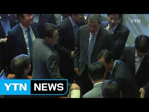 [YTN 실시간 뉴스] 김재수 장관 해임건의안 통과...정국 급랭 / YTN (Yes! Top News)