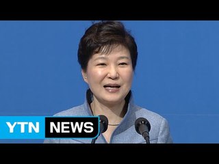 '서민금융진흥원' 출범…박근혜 대통령, 축사 / YTN (Yes! Top News)