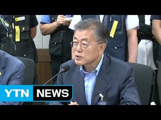 이대로 문재인? 野 대권 잠룡 "물러설 수 없다" / YTN (Yes! Top News)