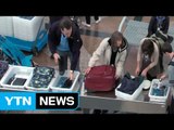 안보리, '세계 공항 검색 강화 결의' 채택 / YTN (Yes! Top News)