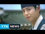 안방극장은 지금 박보검 앓이 중 / YTN (Yes! Top News)