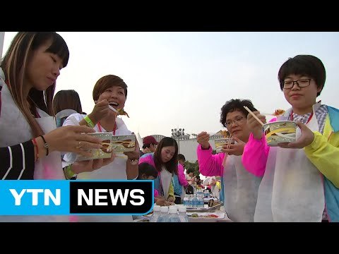 한국 찾은 유커 3천 명...'한식·케이팝' 즐겨 / YTN (Yes! Top News)