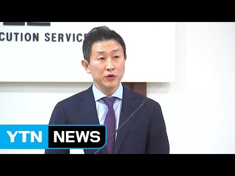 '스폰서 의혹' 김형준 부장검사 추가 의혹 제기...조만간 소환 / YTN (Yes! Top News)