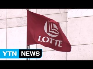 롯데그룹 초긴장..."경영 공백 우려" / YTN (Yes! Top News)