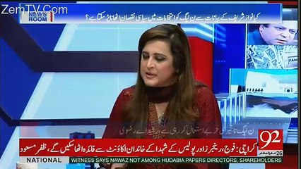 News Room - 15th November 2017