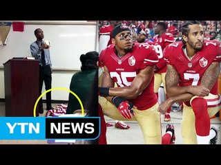 '표현의 자유' vs '국가 모독'...경계는 어디? / YTN (Yes! Top News)