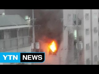 다세대주택 화재로 주민들 대피 / YTN (Yes! Top News)