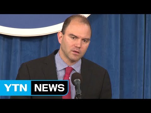 美 中, 대북 전략물자 수출 차단해야 ...제재 동참 압박 / YTN (Yes! Top News)