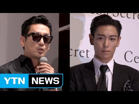 [★영상] '이 남자 갖고 싶다'…하정우-빅뱅 탑, 올블랙 섹시 대결 / YTN (Yes! Top News)