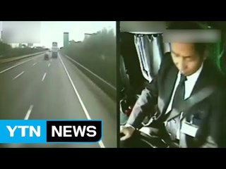 스마트폰에 정신 팔려 꽝...'디터우 족'에 골치 아픈 中 / YTN (Yes! Top News)