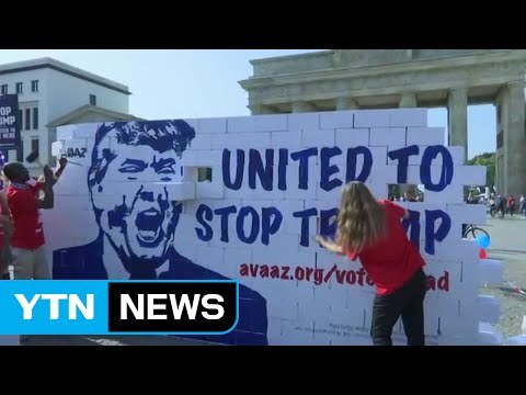 트럼프를 막아라! ...유럽, 트럼프 낙선 운동 이어져 / YTN (Yes! Top News)