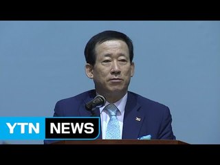 국기원, 중장기 비전 선포..."진정한 글로벌 조직으로" / YTN (Yes! Top News)
