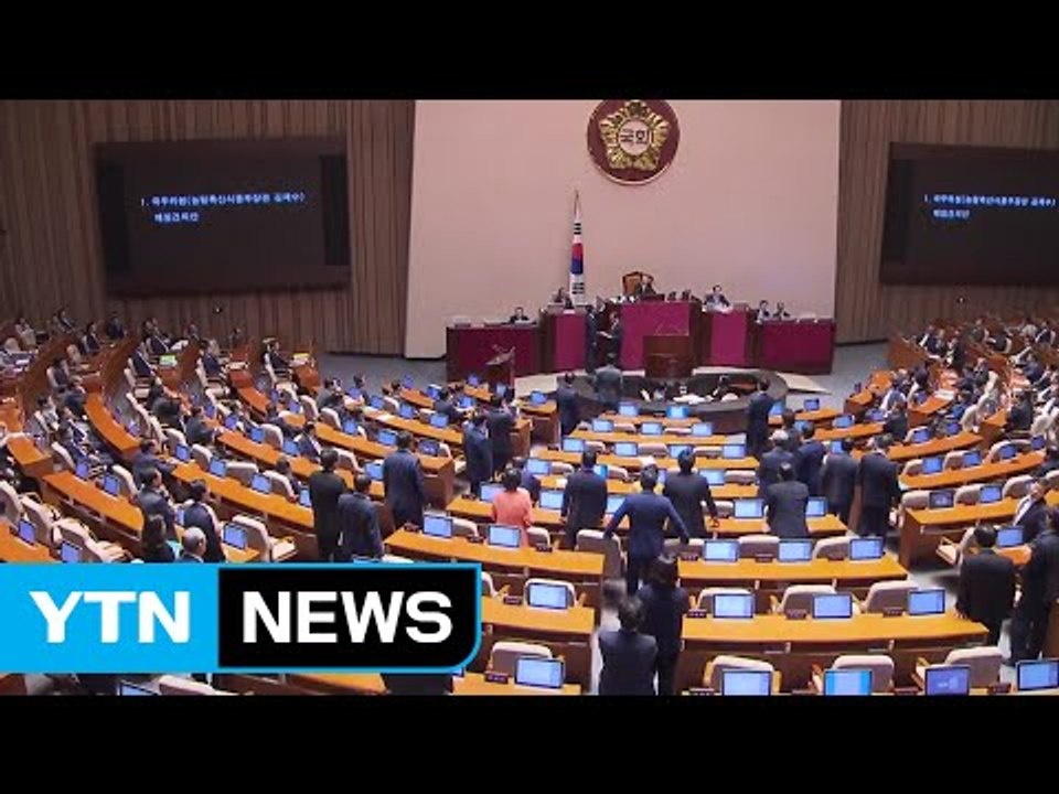 김재수 해임건의안 후폭풍...국감 파행 불가피 / YTN (Yes! Top News)
