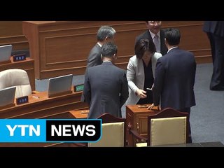 '김재수 장관 해임건의안' 본회의 통과 / YTN (Yes! Top News)