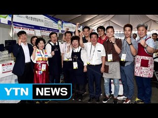 [부산] 부산 고등어 가공업체 미국 시장 진출 / YTN (Yes! Top News)