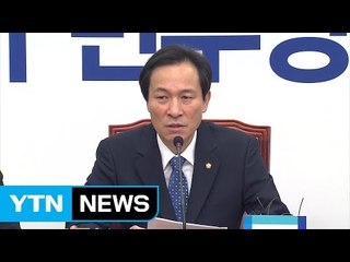 우상호 "어떤 이유로도 국정감사 보이콧 안 돼" / YTN (Yes! Top News)