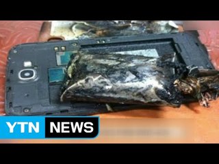 "삼성전자 갤럭시 노트2 기내에서 화재" / YTN (Yes! Top News)