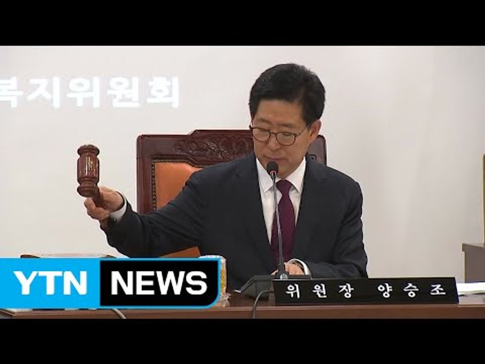 국정감사 첫날 12개 위원회 파행 운영 / YTN (Yes! Top News)