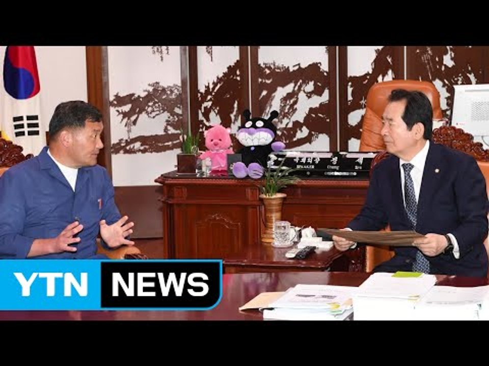 [부산] 오규석 부산 기장군수 국회의장 방문 원전 현안 협의 / YTN (Yes! T...