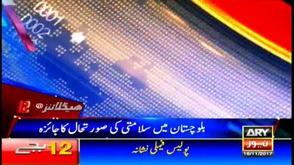 Headlines 0000 16th November 2017
