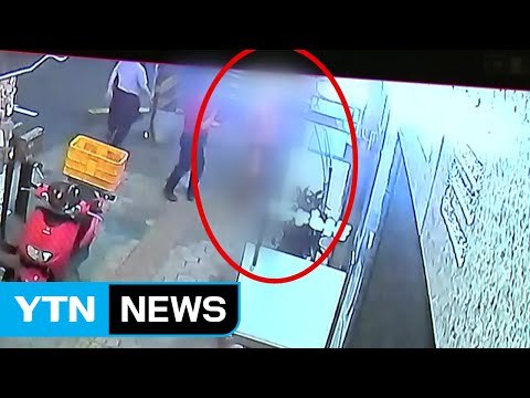 항의 고객에게 홧김에 휘발유 뿌리고 불 / YTN (Yes! Top News)