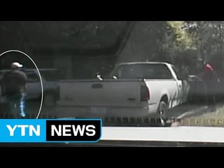 美 살럿 피살자, 총기 소지 불분명...비디오 공개 / YTN (Yes! Top News)