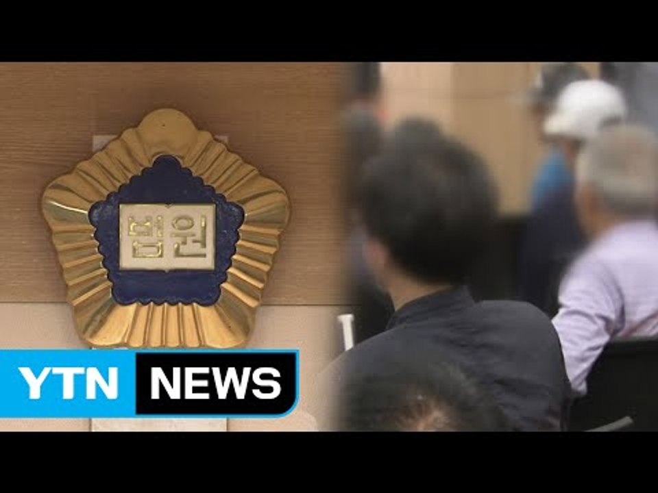 "한센인 낙태·단종 국가가 배상해야"...위자료는 줄어 / YTN (Yes! Top...