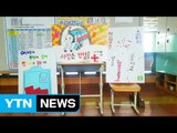 [좋은뉴스] 백혈병 투병 고교생에게 온정...도움의 손길 이어져 / YTN (Yes! Top News)