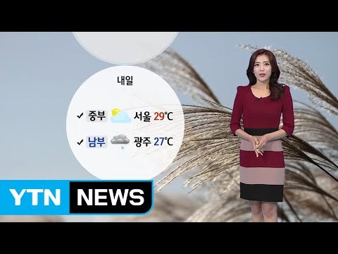 [날씨] 낮동안 다소 더워...서울 최고 기온 29.3도 / YTN (Yes! Top News)