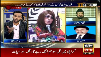 11th Hour 15th November 2017