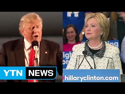 힐러리·트럼프 '상대 허점 공략하라'...첫 TV토론 막판 담금질 / YTN (Yes! Top News)