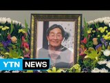 고 백남기 씨 부검 영장 기각...경찰 재신청 여부 검토 / YTN (Yes! Top News)