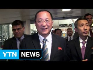 北 리용호, '빈손' 귀환할 듯...반 총장 면담도 불발 / YTN (Yes! Top News)